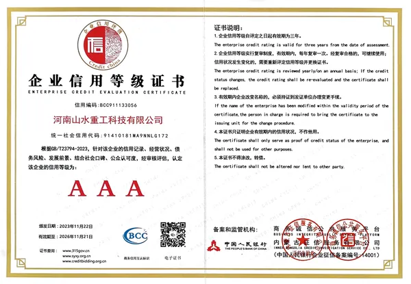 Company recognition or cooperation document