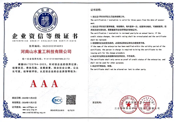 Company recognition or cooperation document
