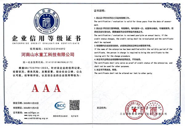 Company recognition or cooperation document
