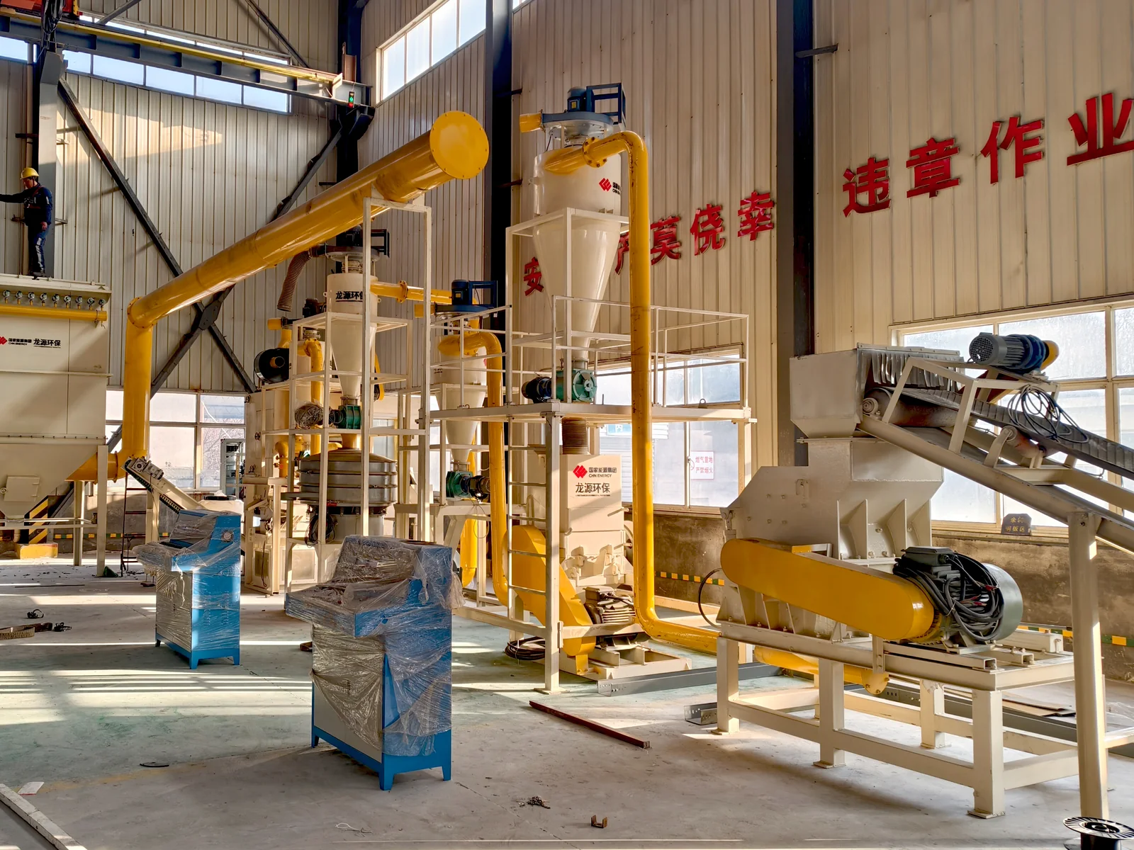Complete Photovoltaic Module Recycling Equipment Project in Shandong