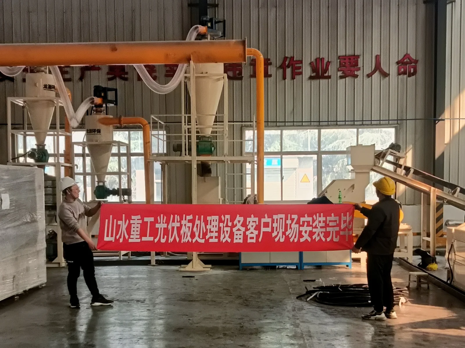 Single-Glass Solar Panel Recycling Equipment Project in Yancheng